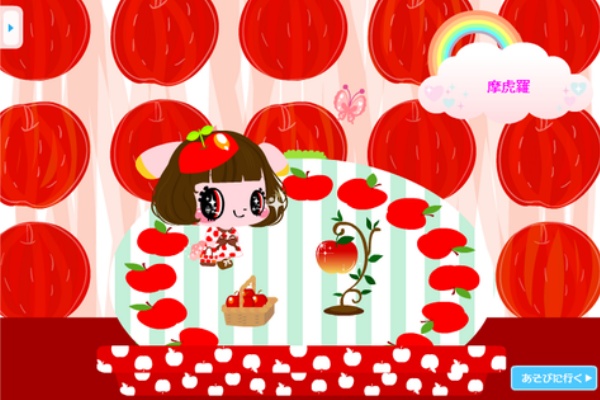 まぁ ったり 不思議なピクミー