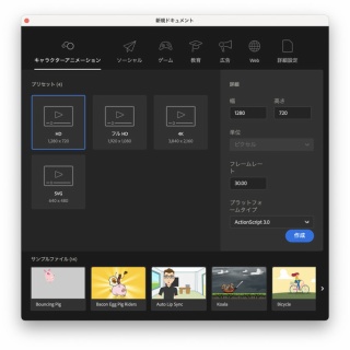 Shoyamao's rehabilitation