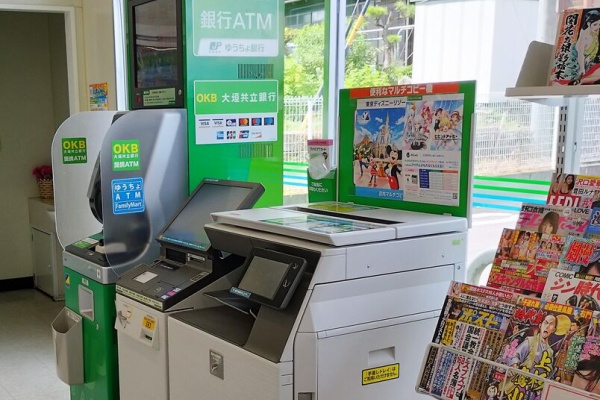 まを が行く ゆうちょatm 岐阜県