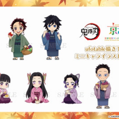 鬼滅の刃 絵札缶バッジ 第2弾（全15種） : 鬼滅の刃GOODS ～グッズ
