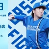 金村尚真 5月23日の楽天戦 予告先発！ 18:00～