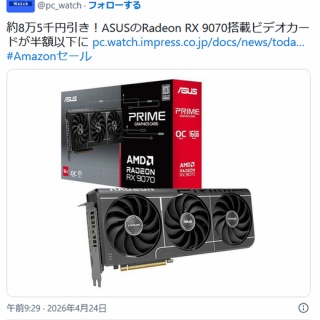Windowsデスクトップ Gateway GP6-400C ゲートウェイ2000、Windows 98搭載機をラインアップ