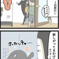 特に寂しくなかったよね？