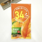 コンビニダイエットラボ
