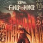 Soundtrack Collectorsブログ