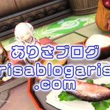 『【FF14】オリエンタル・モーニングセットでおうちでまったりヾ(〃^∇^)ノ【FFXIV】』の画像