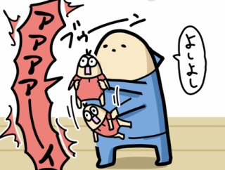 ワッパ、叫び止まず