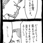 完璧家族の裏の顔627