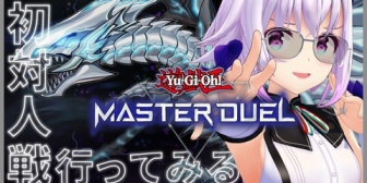 【.LIVE】ピノ様のコメント欄に凄い数の遊戯王おじさんが集まってきている