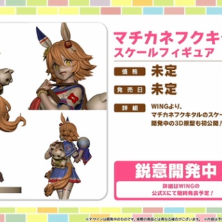 【ウマ娘】フィギュアがどんどん増えるよ！