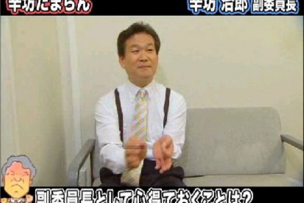 そこまで言って委員会 終わってしまえ Nonny S Eyes