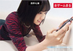 【乃木坂46】西野七瀬さん、今ハマってるゲームは昔懐かしのあのゲーム・・・