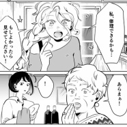 【HugMug更新】4歳娘のハマった食べ物が…