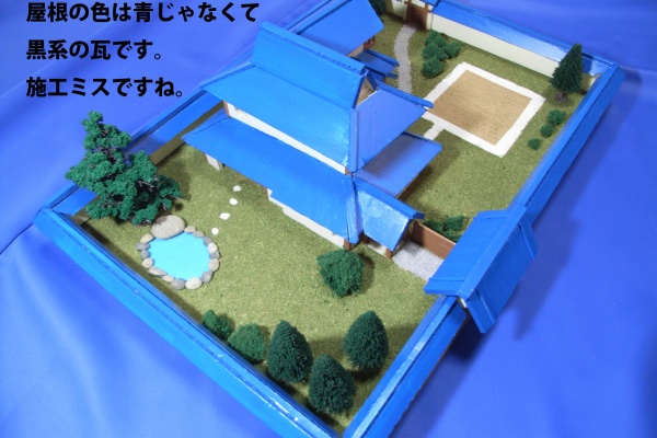 6点　　らんま1/2　56話　117A 天道家の　中庭の背景 6点 らんま1/2 56話 117A 天道家の 中庭の背景