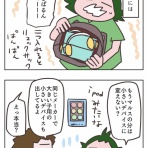 ふらんすメモログ