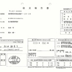 科学的成功哲学