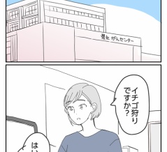 ▼体験談▼これって何の症状ですか？【46】