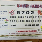 熊野のええもん