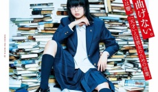【欅坂46】新人女優賞を受賞　平手友梨奈「第28回日本映画批評家大賞」授賞式に登壇が決定！