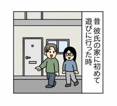 きれいに片付いた部屋