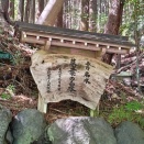秦野名水　葛葉の泉に行ってきたよ　260502