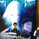 【まどドラカメラ】機動戦士ガンダム 閃光のハサウェイ キルケーの魔女見てきた！