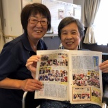 『広報誌 第67号発刊 🎉⭐️』の画像