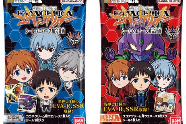 にふぉるめーしょん/ドラゴンボールセット9割未開封 ウエハースシール(にふぉるめーしょん) ドラゴンボール 孫悟空 1