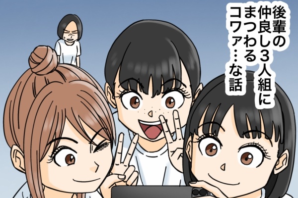 世にも奇妙ななんかの話 - 怖い話 Powered by ライブドアブログ