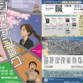 自己紹介(ブログTOPに常設)