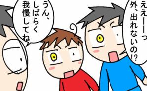 ちゃたろー雑記帳