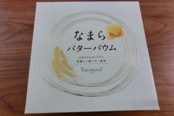 メロン味ってメロンの味じゃない バウム