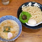 ワンコイン的食べ歩き生活。