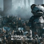 とらつぐみのつぶやき