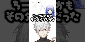 【にじさんじ】渋ハルの休止について語る葛葉