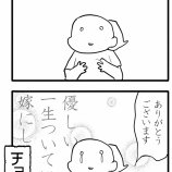 【不整脈が出てしまった】