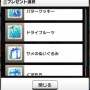 【デレステ】藍子ちゃん「わぁ、若鮎！　わたし若鮎大好きなんです！」