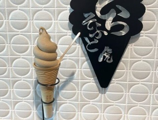 ソフトクリーム2025第12弾は、コーンまでしっかり美味しい創業400年和菓子屋さんのとらそふと「備後福山 虎屋神辺」