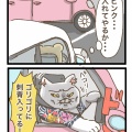 ギャップで風邪ひく