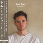 ディスクユニオン下北沢クラブミュージックショップ