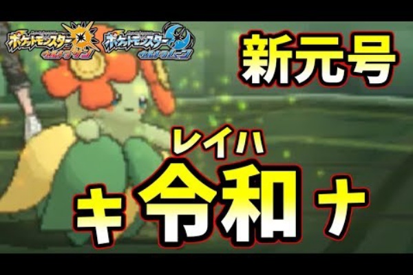 ポケモンバトル動画あつめたよ