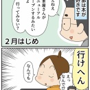 古本屋さんに「行かなかった理由」