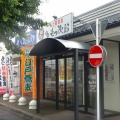 函館市加治2丁目 ゆで太郎函館鍛治店(もつ次郎併設店) その3 朝食セット(カレー・冷そば)500円