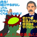 熊本へ行こう43　お盆熊本小旅行8-熊本洋学校-(河童日本紀行683)