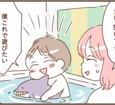 4歳息子に何を求めてるの？７