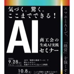 熊野のええもん