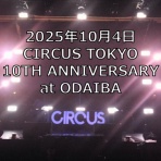 太陽と音のBlog
