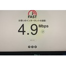 え？WiFiモジュール調子悪いって事?