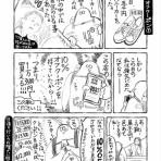 2chコピペ保存道場