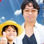 【ルフィ連続強盗事件】ゆたぼん父、渦中のEXIT兼近に私見「過去があるから今がある」「逆に自分の犯した罪を認めず人を批判してる奴の方が終わってる」